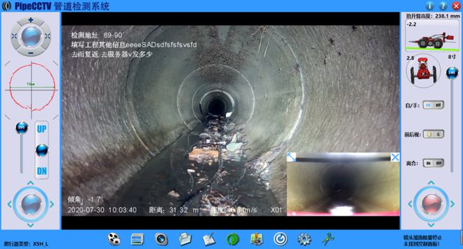 寿光管道CCTV检测专家-炜誉市政工程有限公司