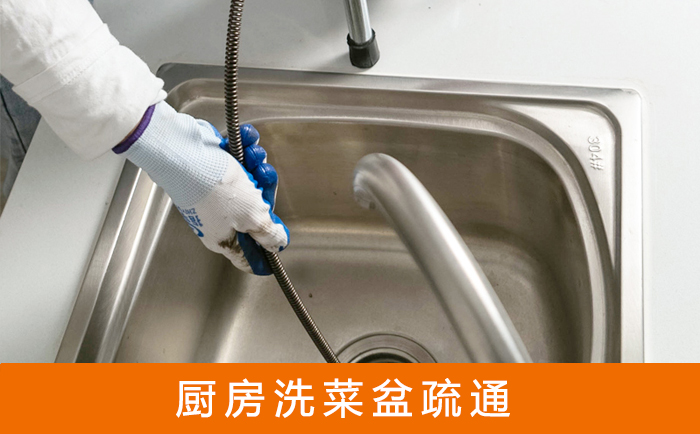 寿光洗菜池疏通