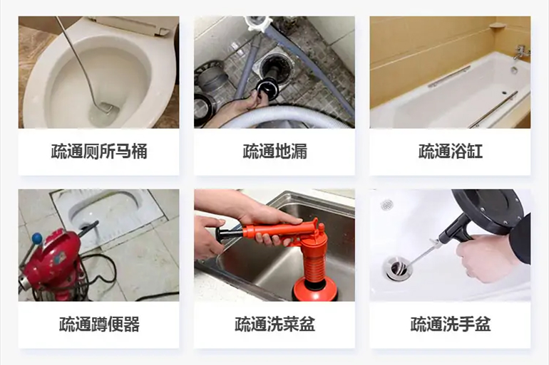寿光下水道疏通电话【管道疏通】24h专业上门服务